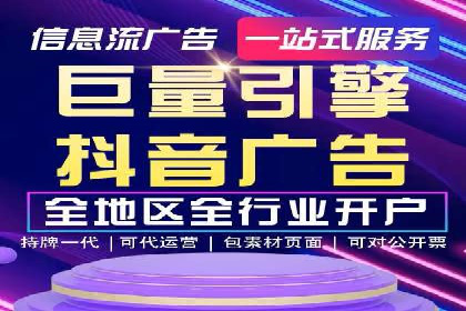 实战案例：SEM代运营如何实现精准营销